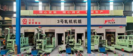 Work Rolls Are the Heart of Rolling Mill Performance
