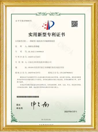 types of roller mill