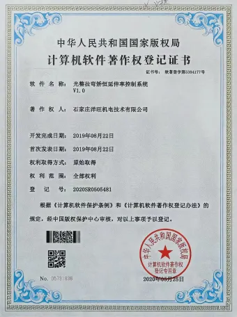 steel rolling mill for sale