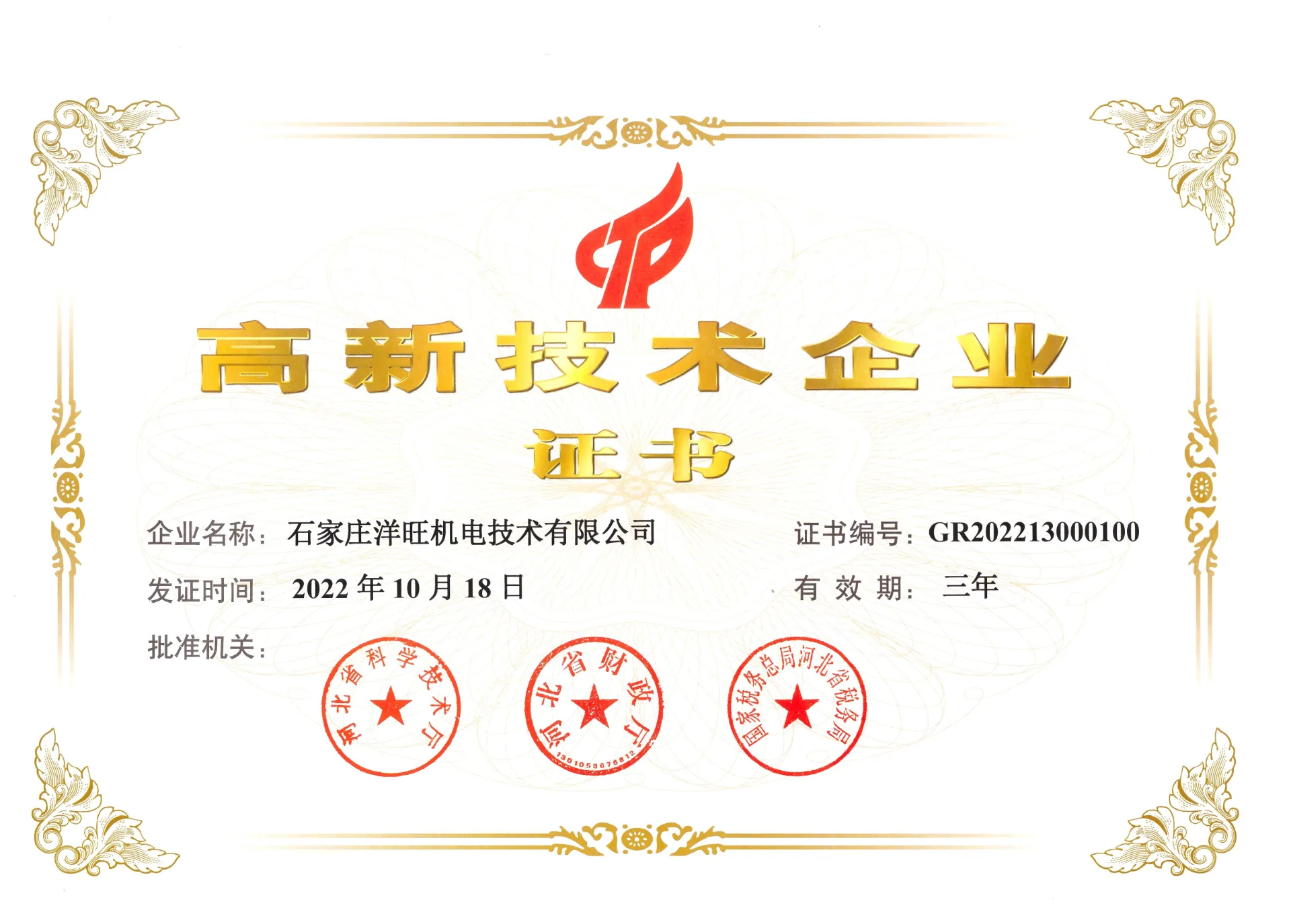 mill stainless steel