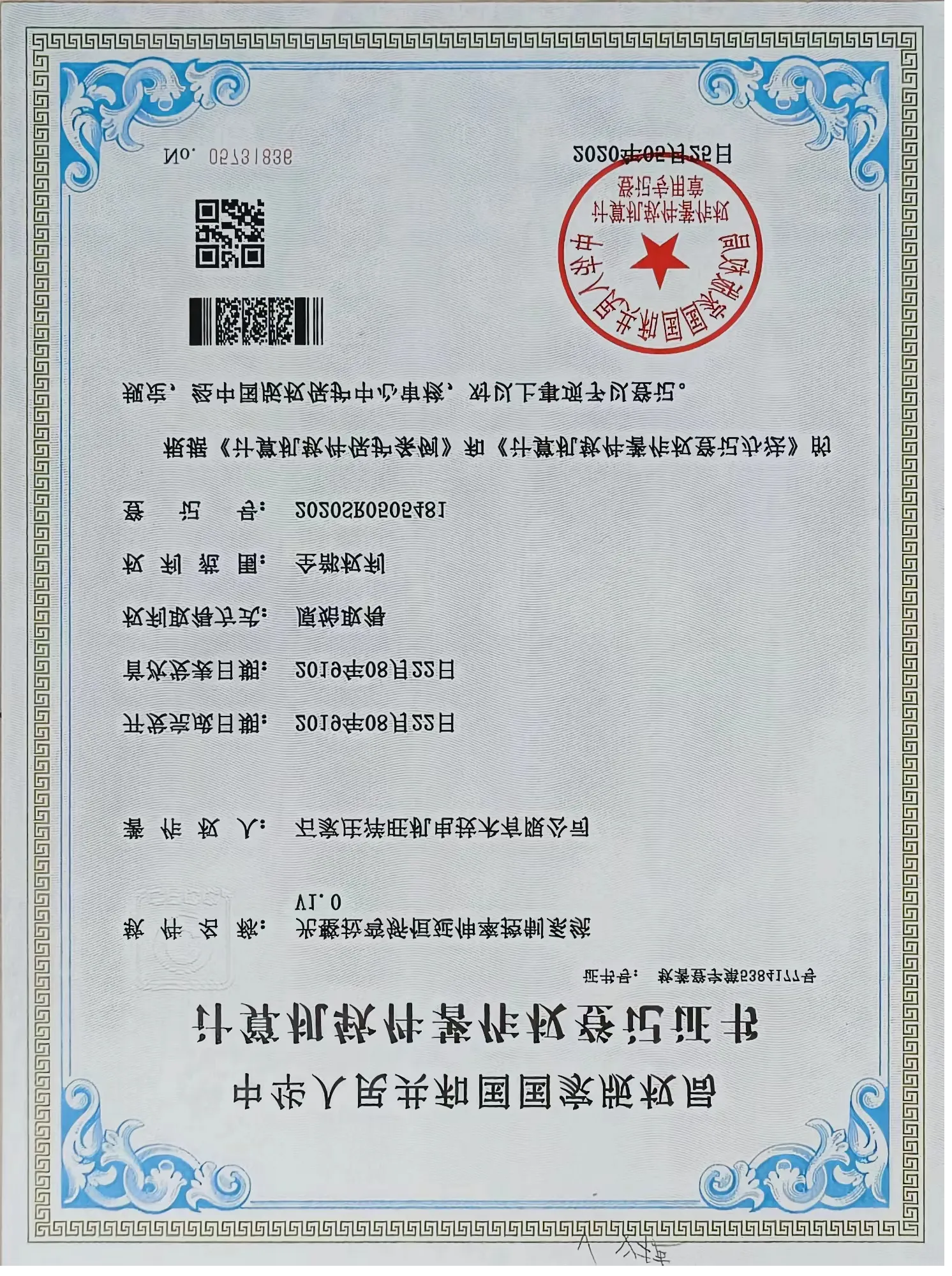 integrated mill systems