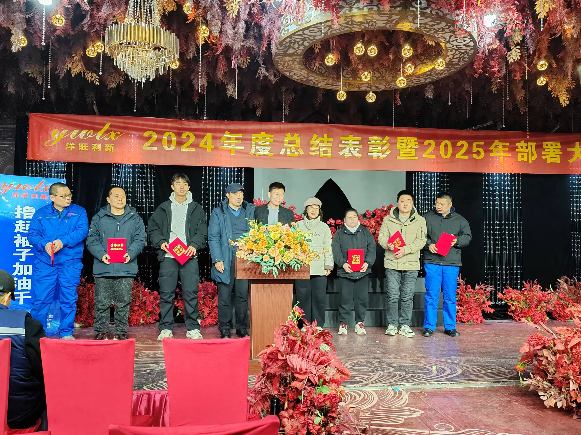 seasoning packaging machine