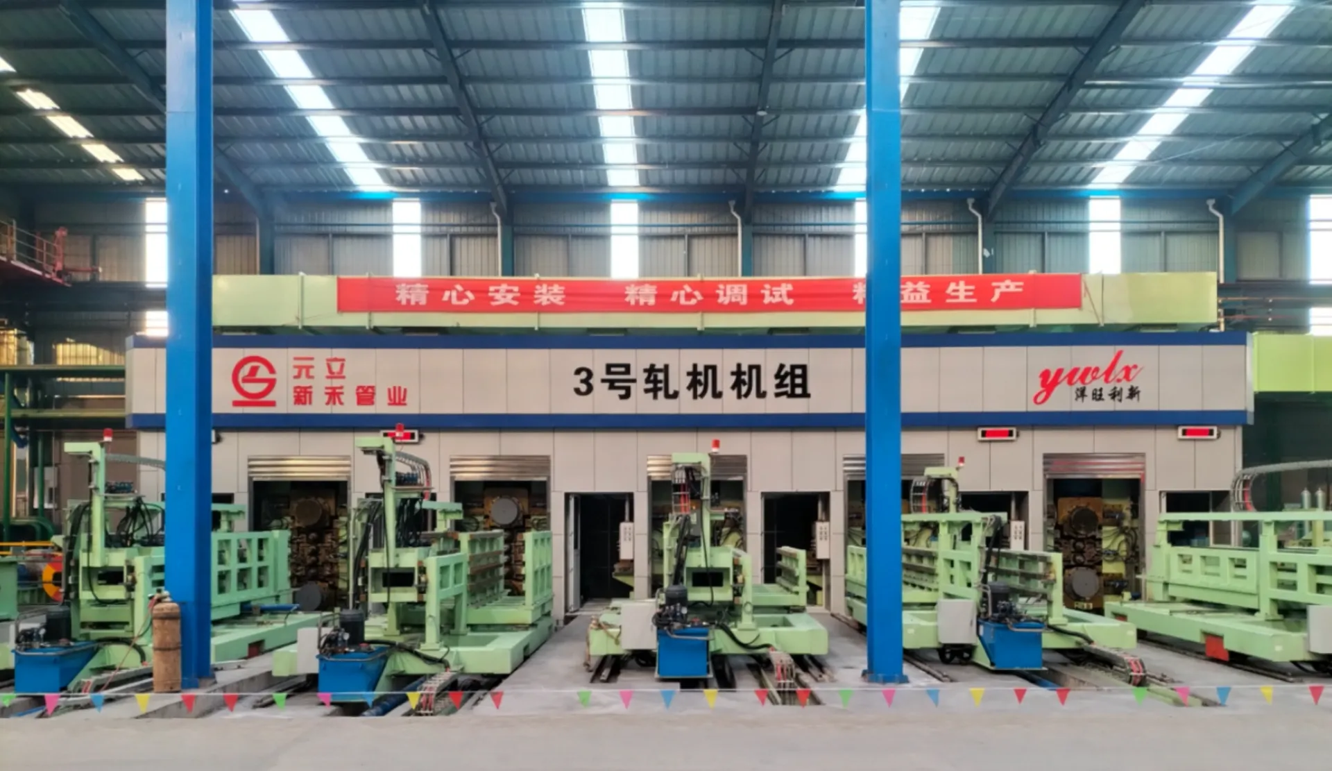 Cladding Rolling Mill