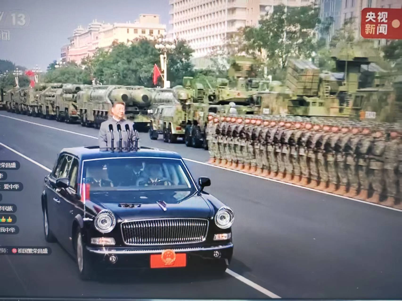 Sep. 3rd Parade: Carry Forward and Press On