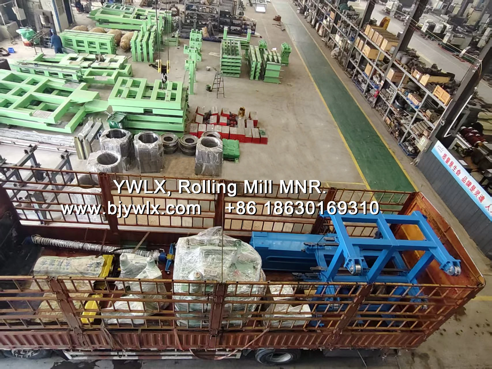 Ship Multi-Project Equipment on the Lantern Festival