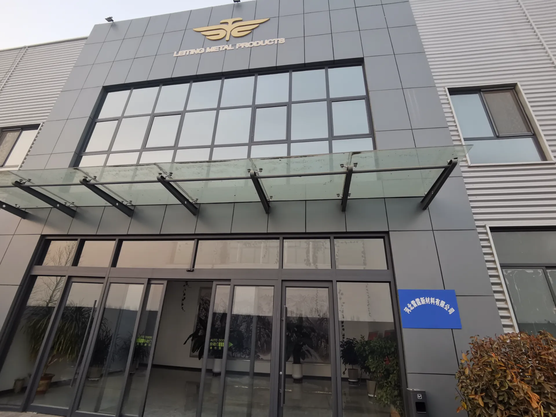 Read More About微信图片_20240716170240