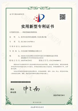 gas cylinder factory