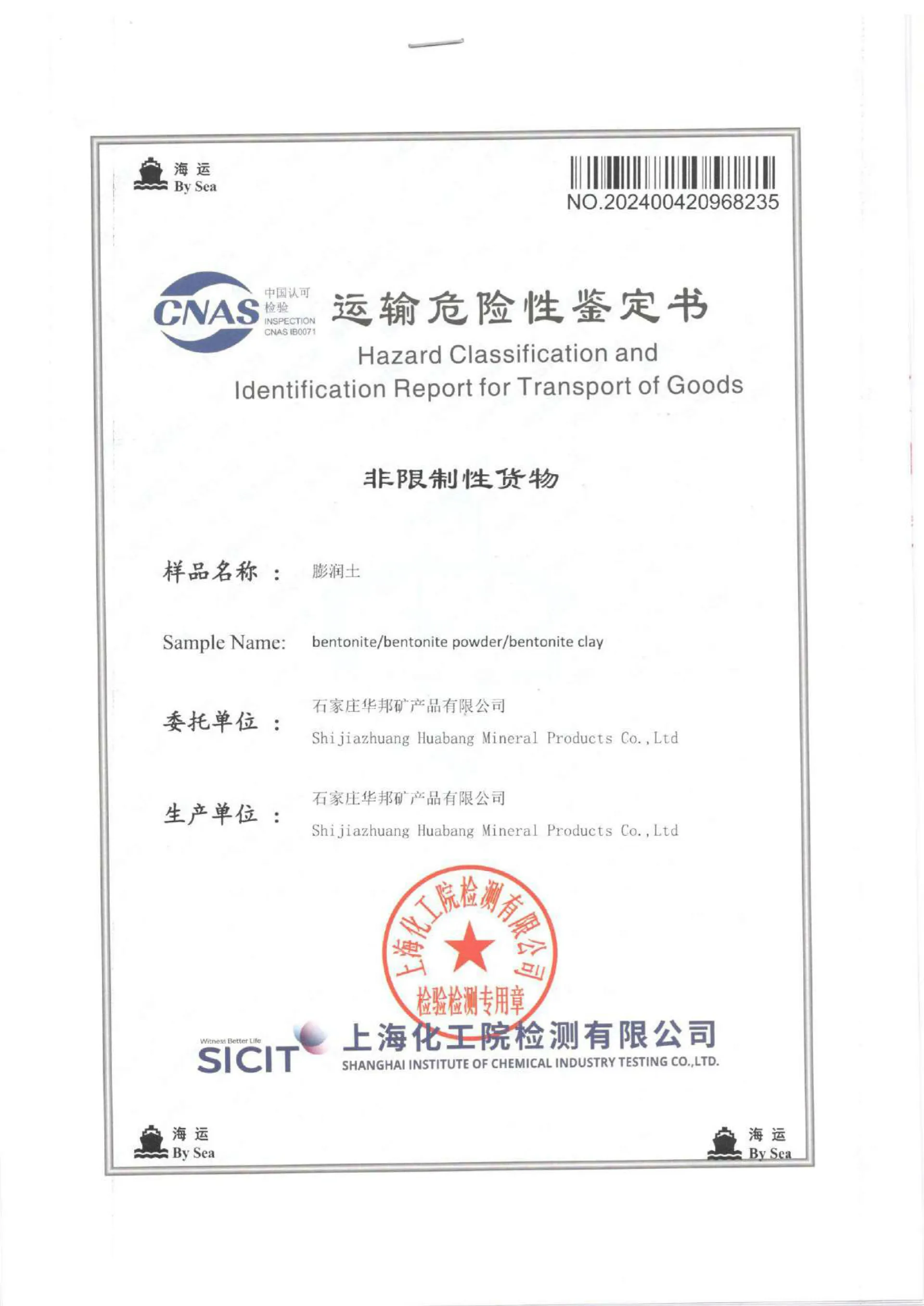 bulk bentonite suppliers