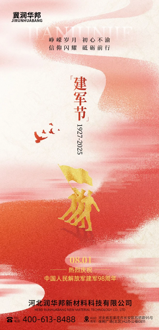 8 1 Army Day Honoring Military Heritage Stories of Bravery Sacrifice From Battlefields to Peacekeeping Missions Inspiring Generations