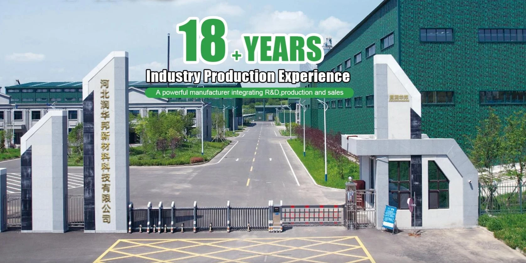 China Best Talc Powder Factory: Key Innovations from the China Powder Show 2025