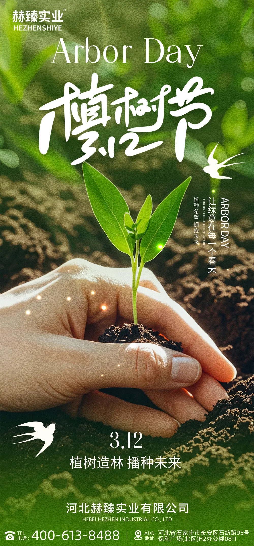 Arbor Day for Show Gratitude to Trees