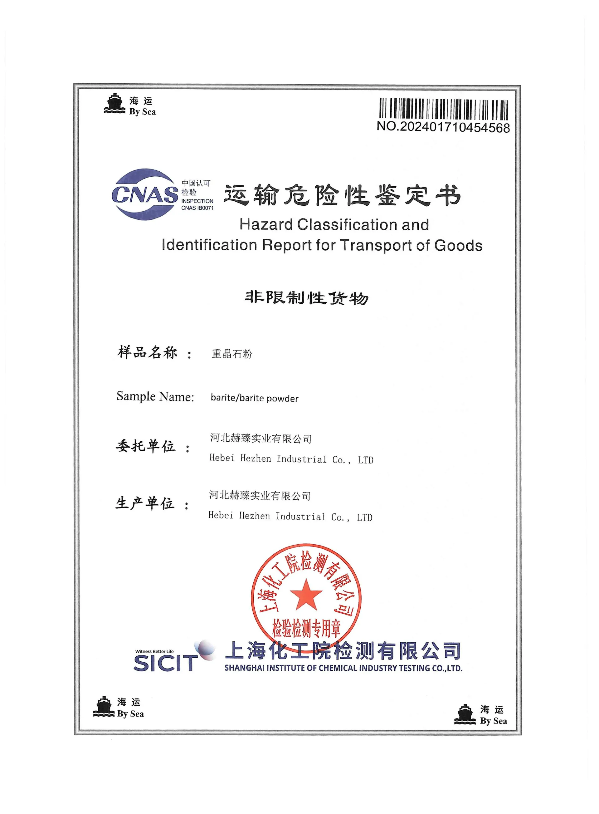 talc powder manufacturer