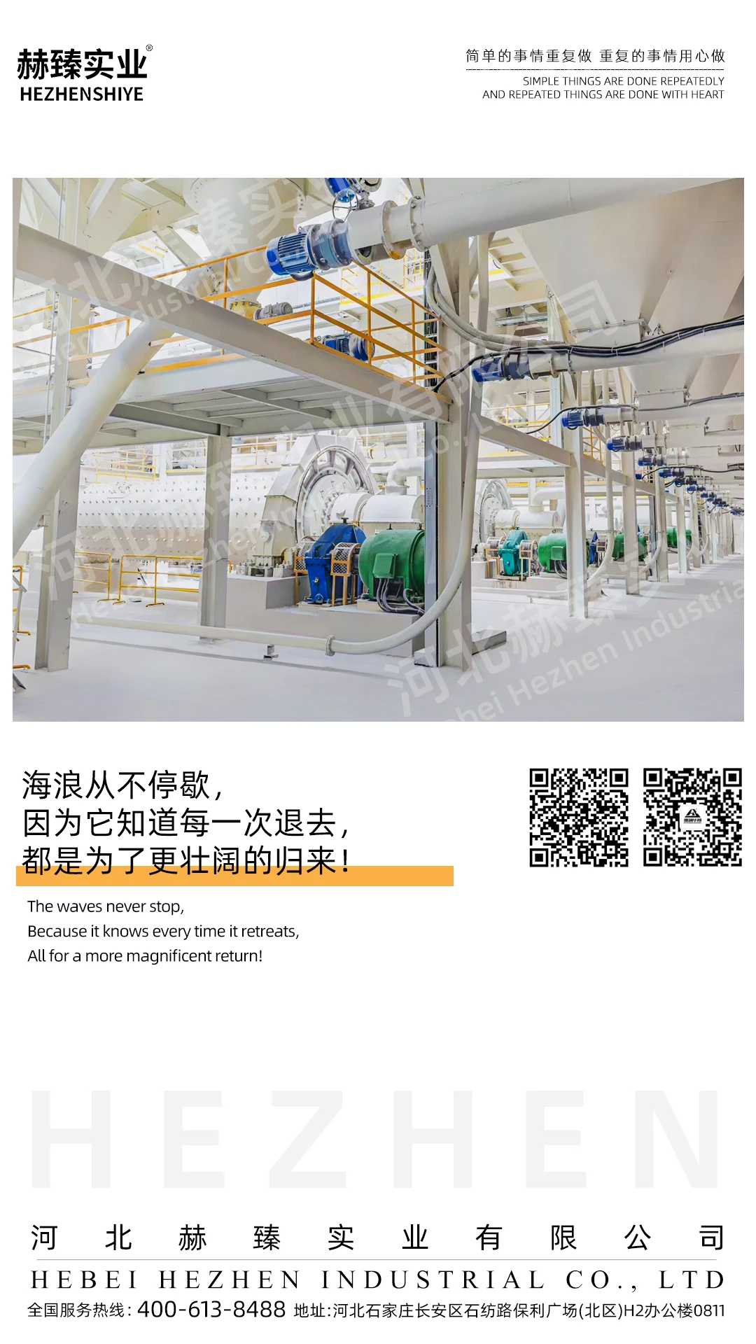 Advantages of Using Mineral Powder Raw Materials Such as Calcium Carbonate Powder Talc Powder Kaolin Clay Powder Tourmaline Powder in Manufacturing Processes