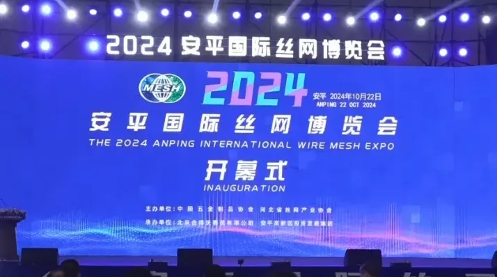 Hebei Jinjiu Metal Products Co., Ltd. Shines At The 2024 Anping International Wire Mesh Exhibition And Attracts Customers From Multiple Countries