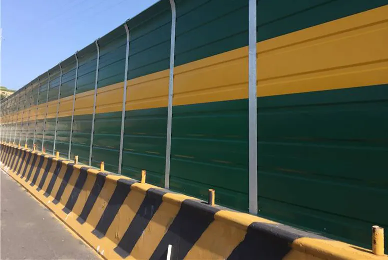 Metal Noise Barrier