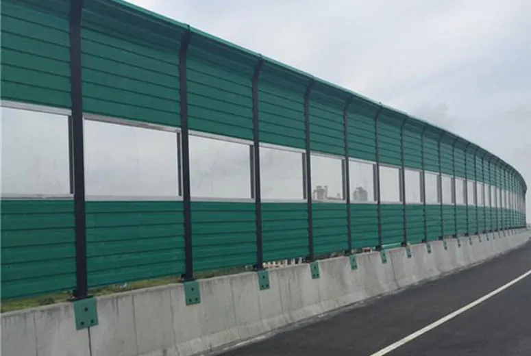 Metal Noise Barrier