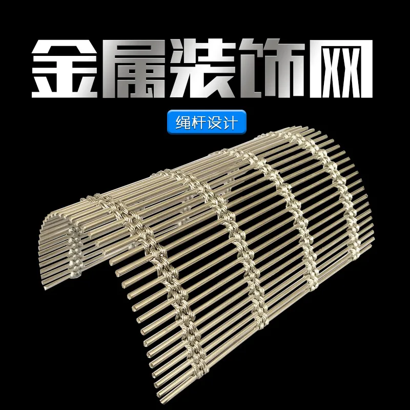 Flexible Metal Mesh: Versatile & Bendable Wire Solutions