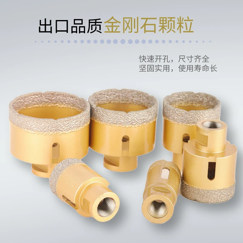 Vaccum Brazing Core Drill Bits