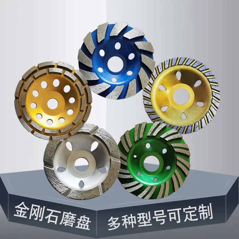 Turbo Diamond Cup Wheel: Fast & Efficient Concrete Grinding