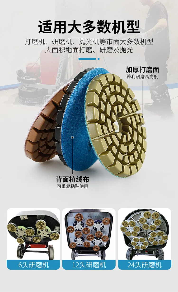 Read More About diamond polishing pads for quartz