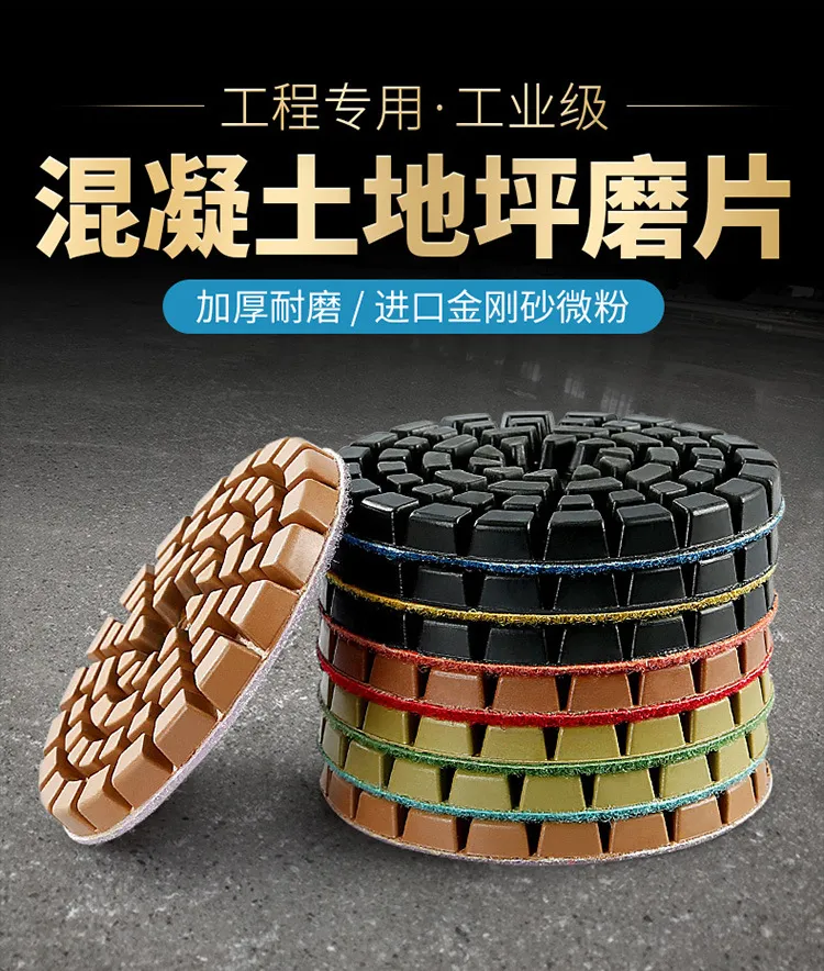 Read More About wet polishing pads