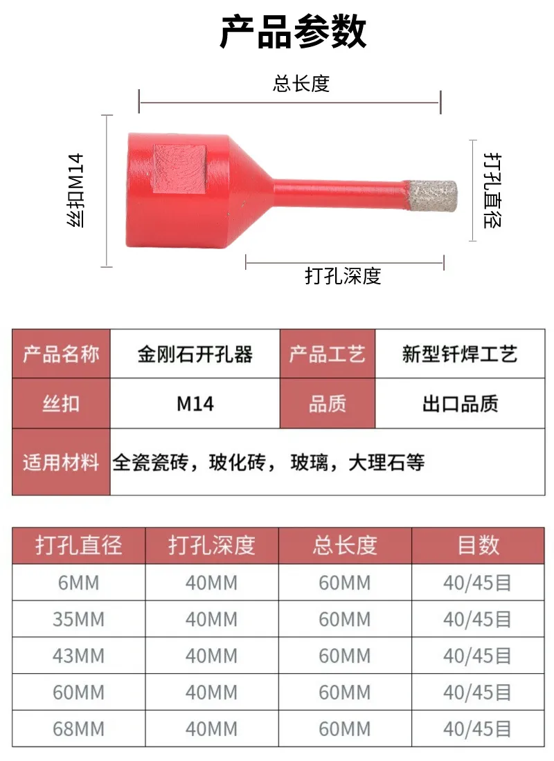 Read More About vacuum brazed diamond core drill bits