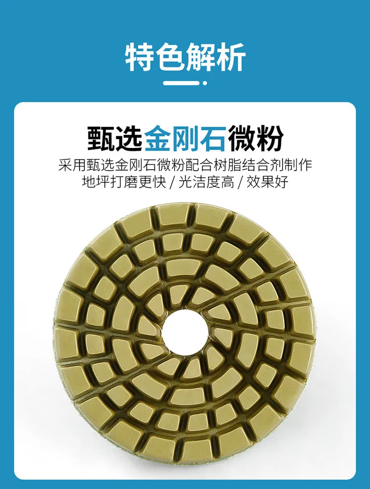 Read More About diamond wet polishing pads