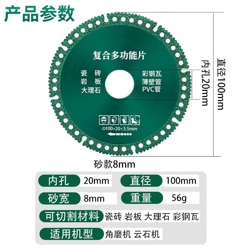 Read More About vacuum brazed diamond blade