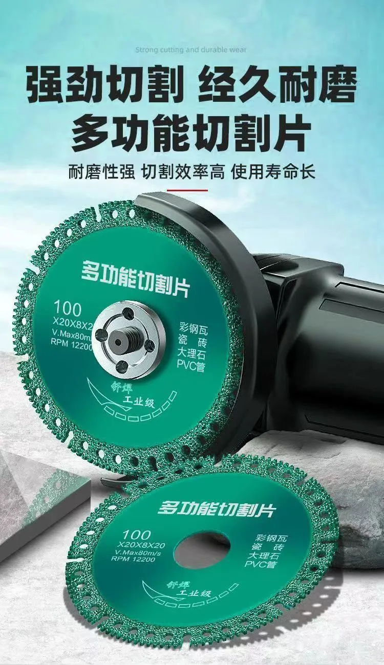 Read More About vacuum brazed diamond blade