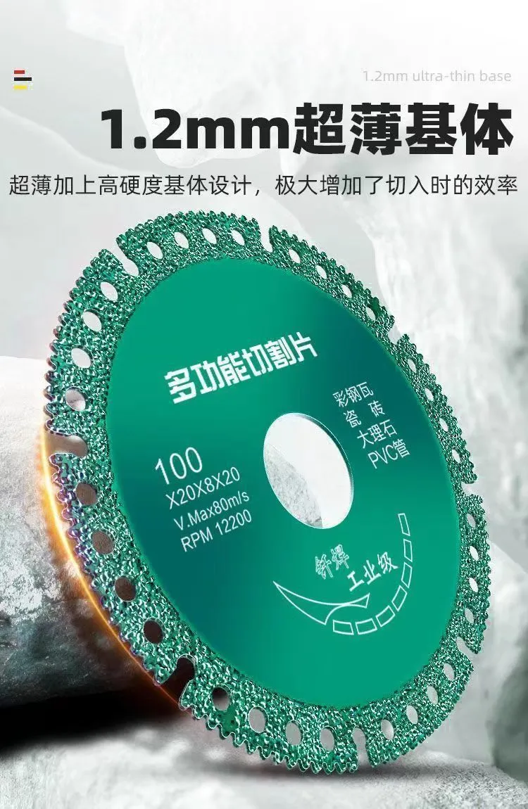 Read More About vacuum brazed diamond blade