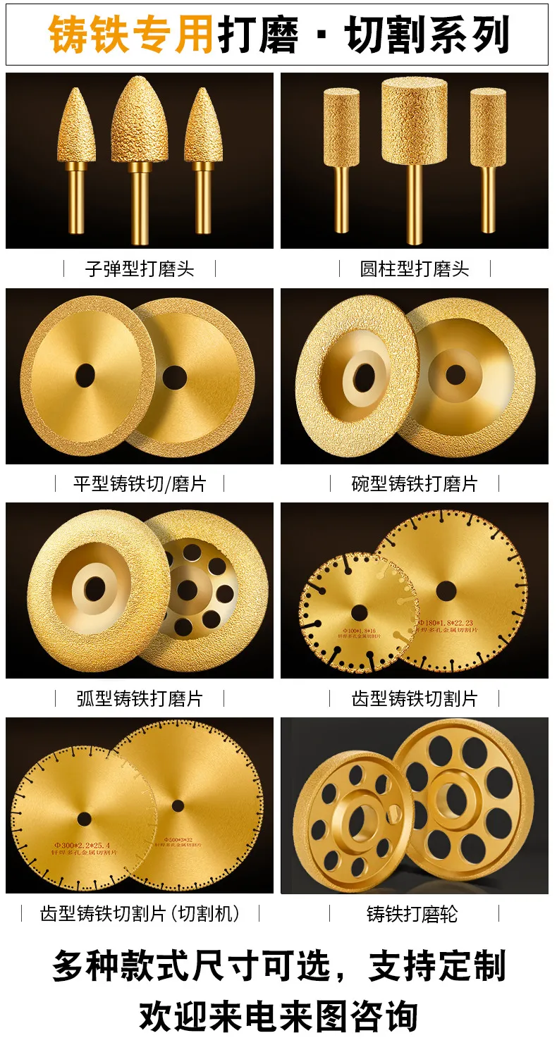 Read More About vacuum brazed diamond blade