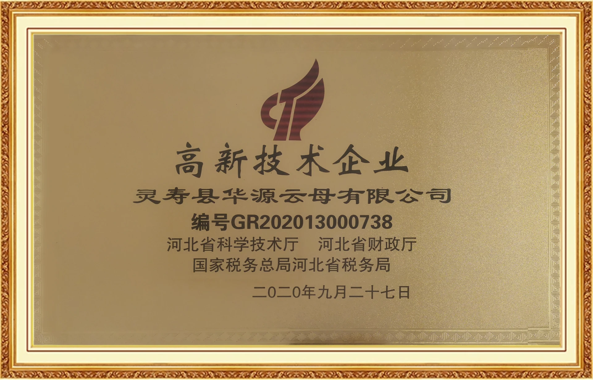 Calcium Carbonate factory