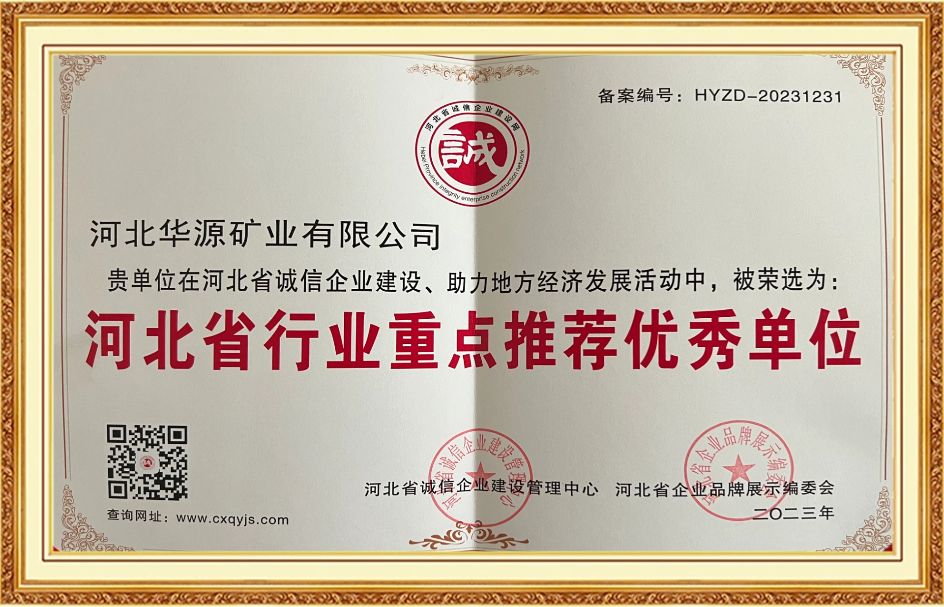 Calcium Carbonate suppliers