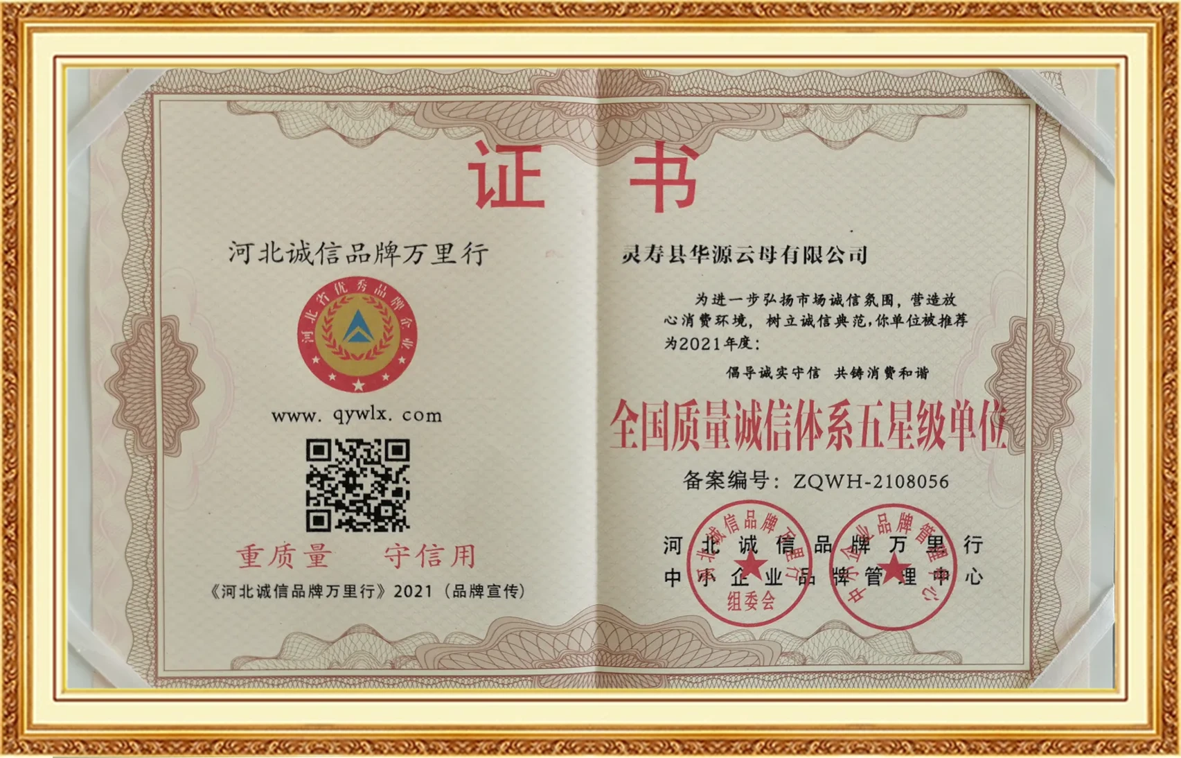 Calcium Carbonate manufacturers