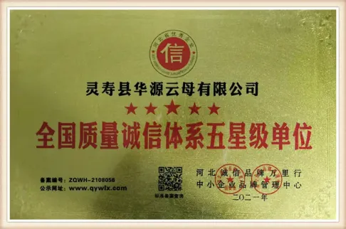 Talcum Powder factory