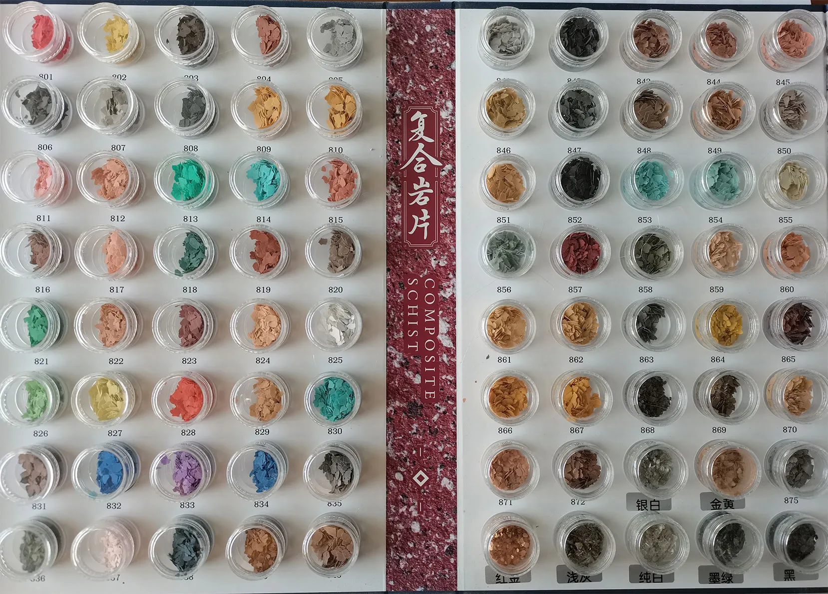 agricultural vermiculite