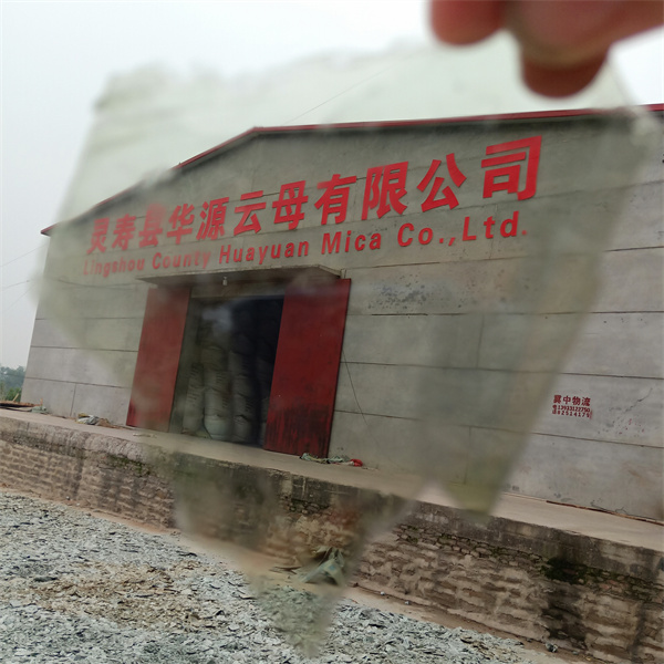 Need Mica Scrap? Clean, Heat-Resistant, Bulk Supply