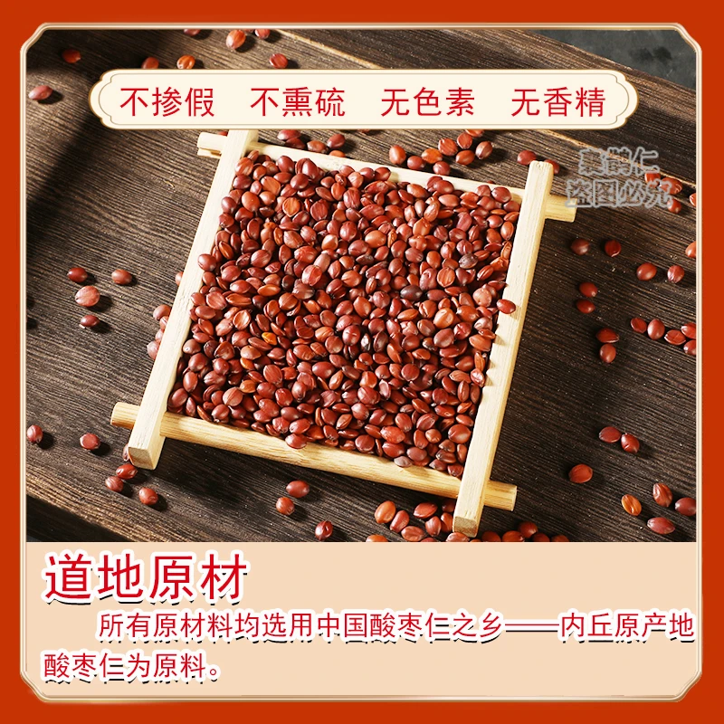 A Sweet Sip of Health: Jujube Tea Bags