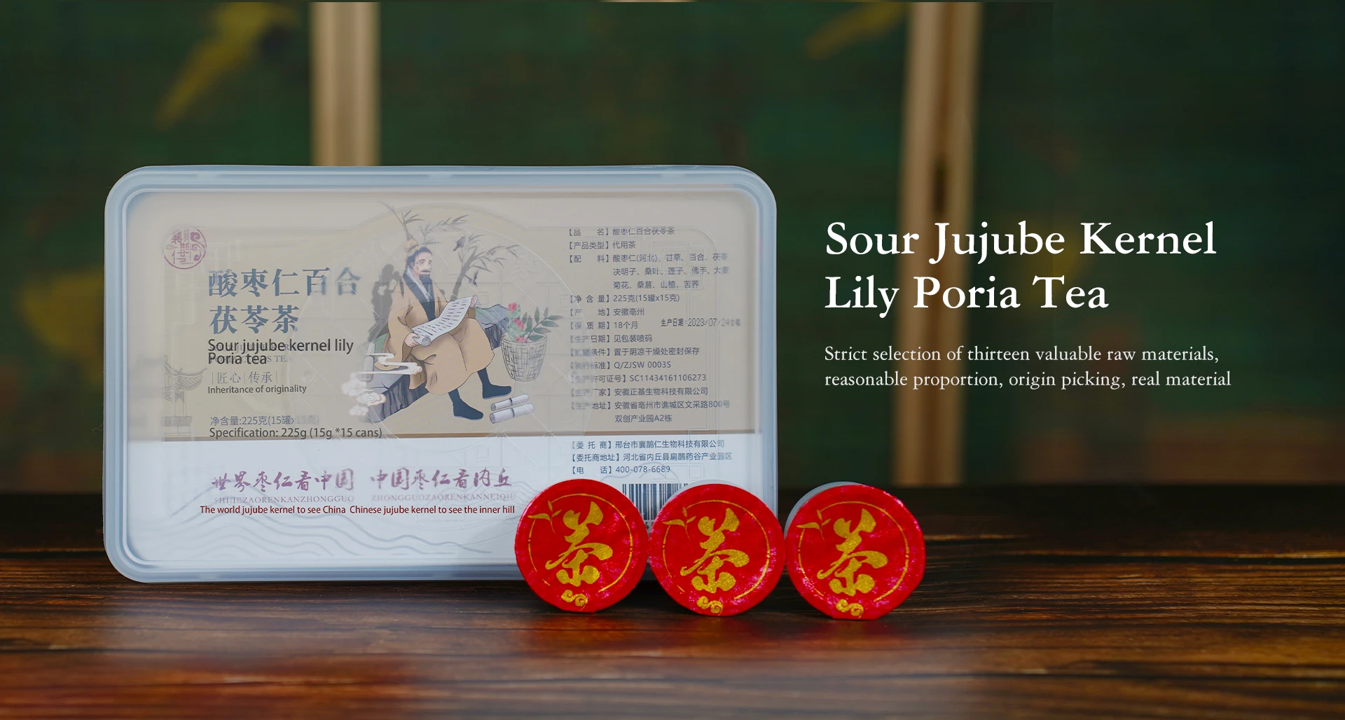 jujube fruit powder factory
