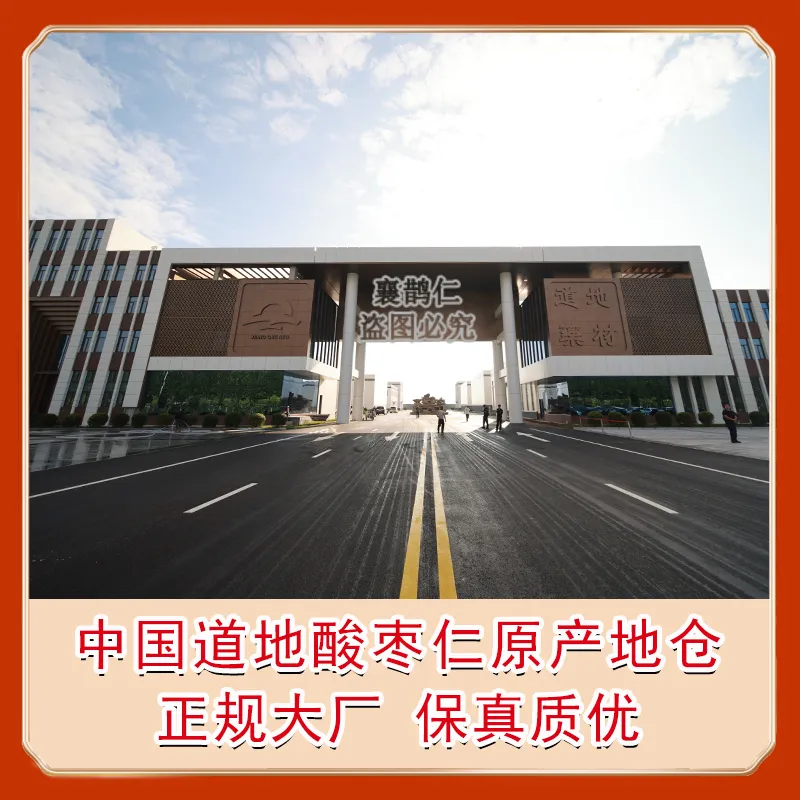 Relax Naturally with a Chinese Medicine Pillow