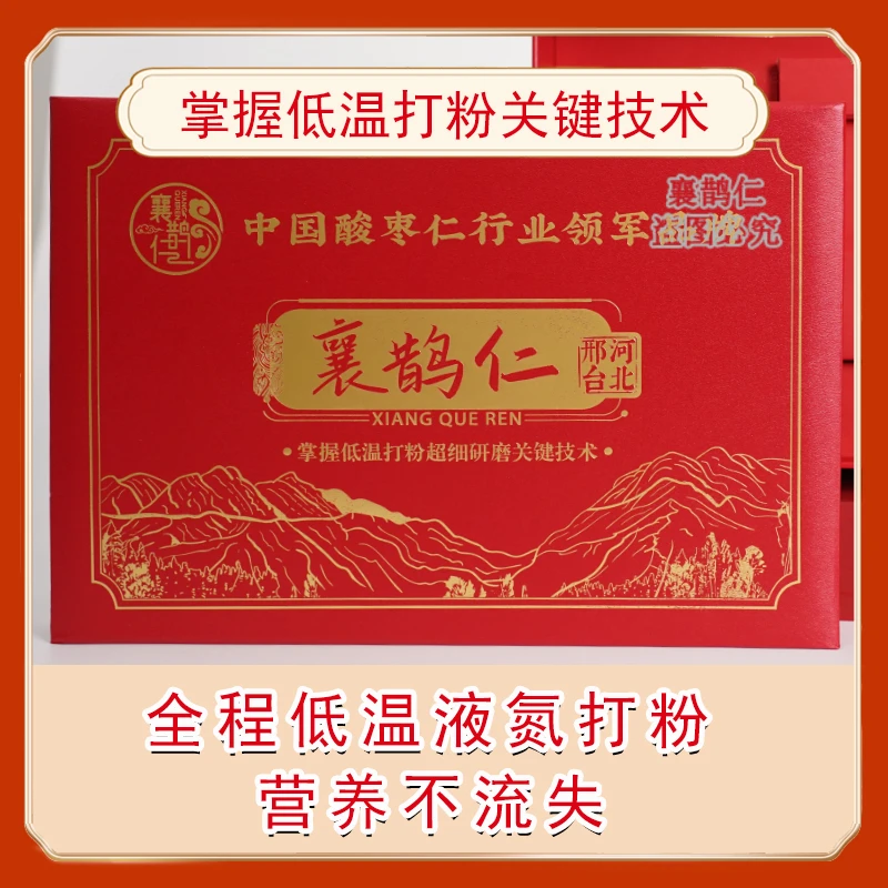 Sip Your Way to Wellness with Jujube Tea Bags