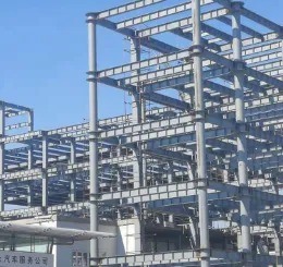 Industrial Steel Structure & Metal Building Solutions