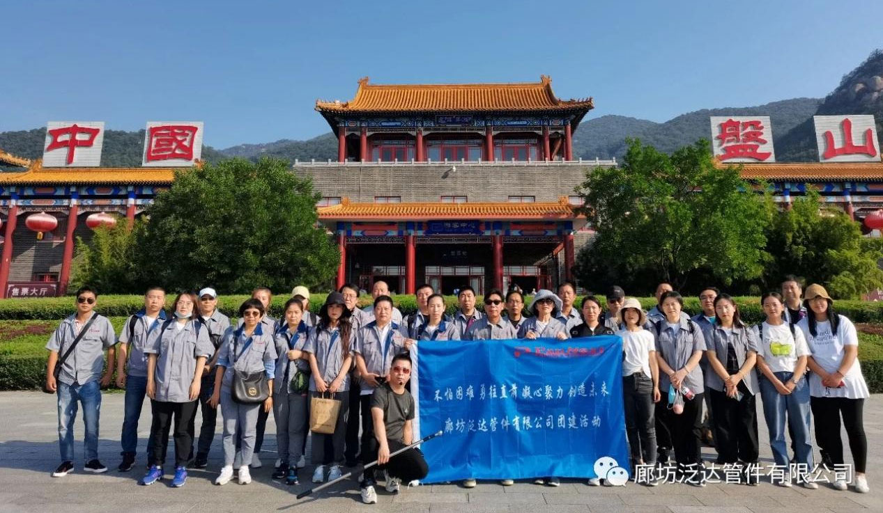 Face difficulties, go forward bravely Concentrate on creating the future