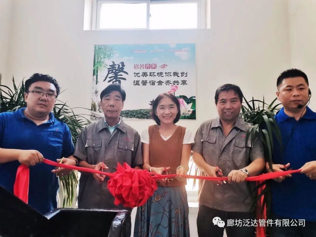 Creating nice homes for our employees1