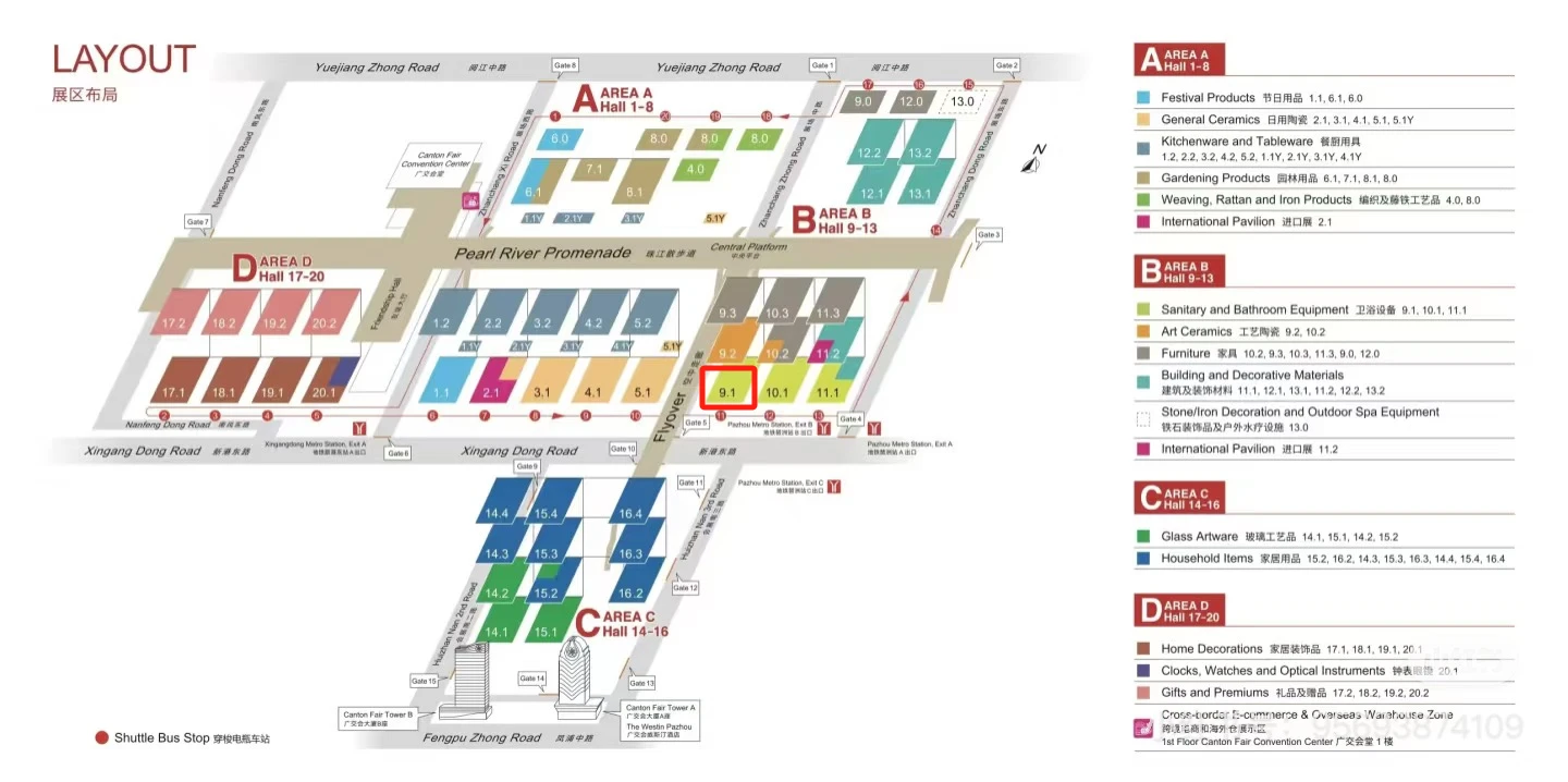 Transportation Guide for the 137th Canton Fair Exhibition Halls