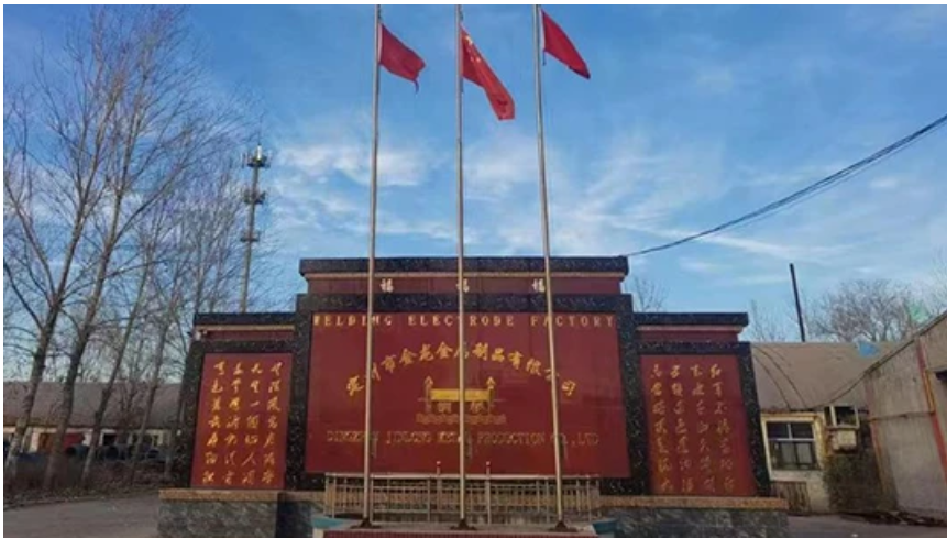 Welding Electrodes in China for Automotive Repair