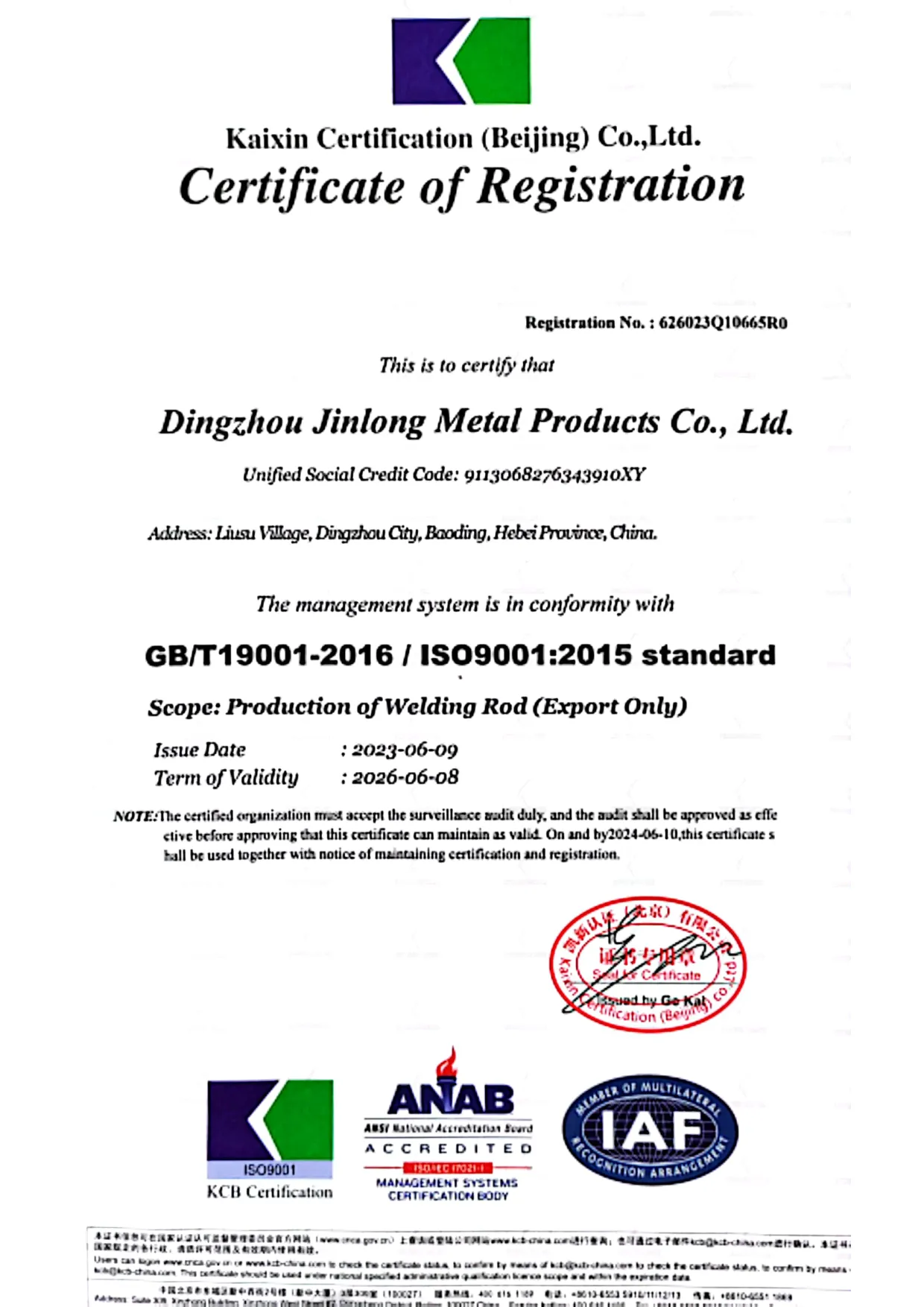 welding electrodes suppliers