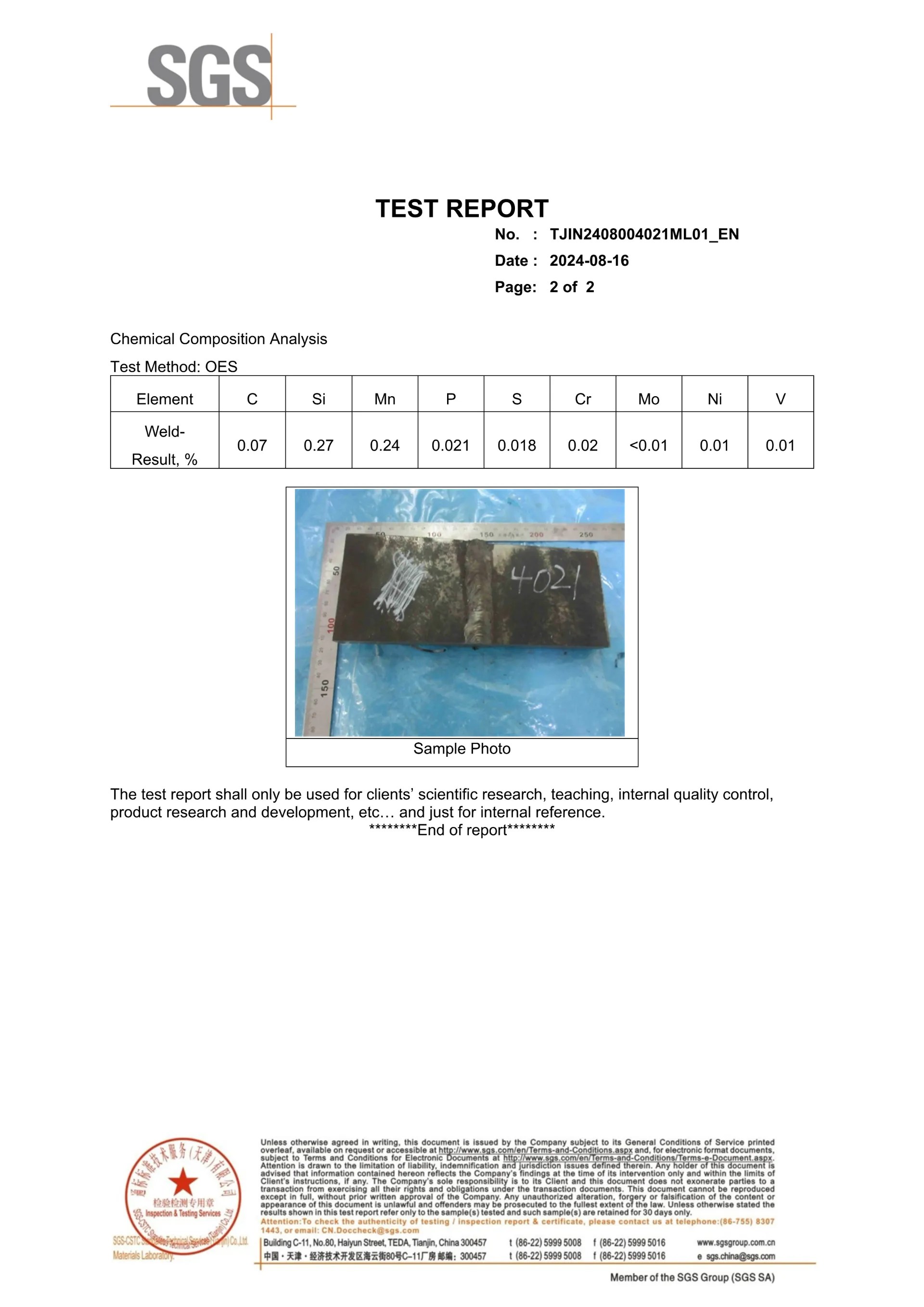 welding electrodes factory