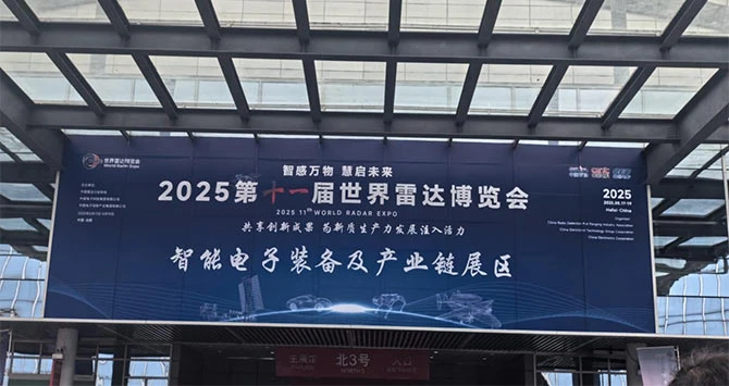 The 11th World Radar Expo