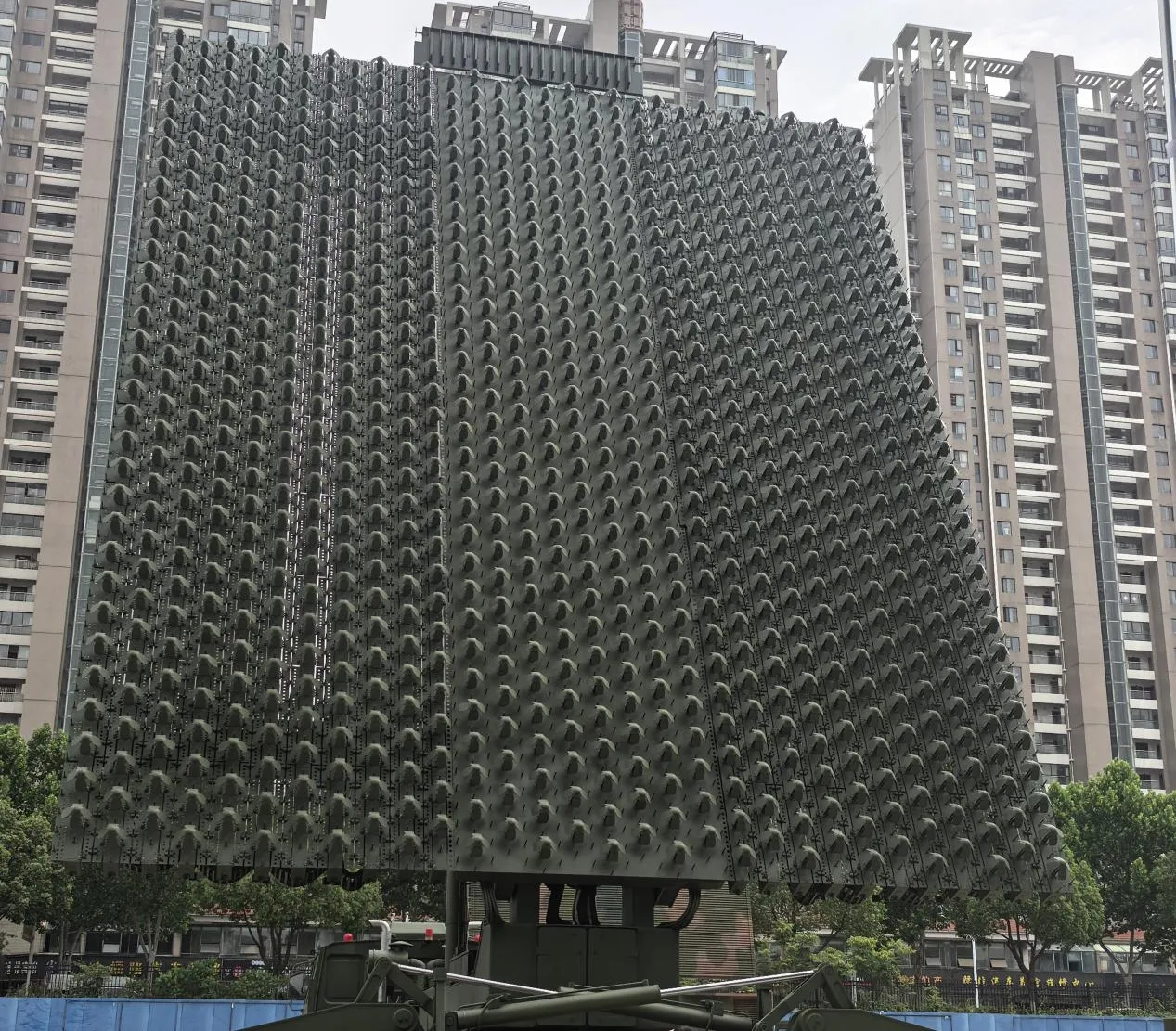 The 11th World Radar Expo